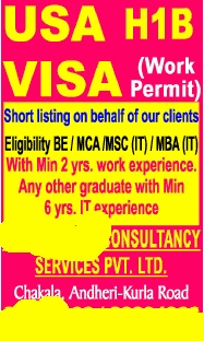 H1B Ad
