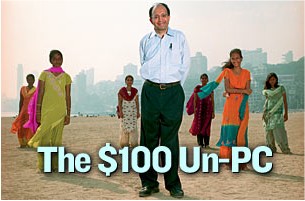 $100 Un-PC